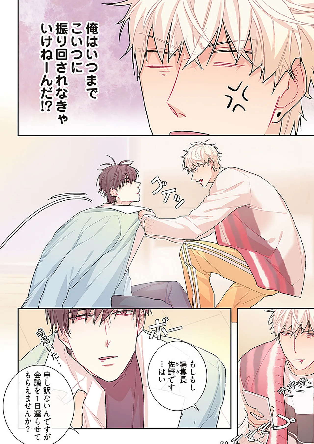หน้า 18