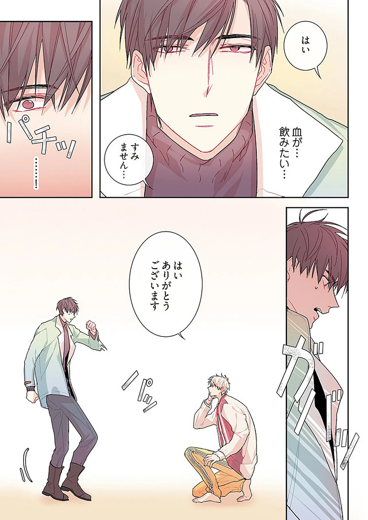 หน้า 19