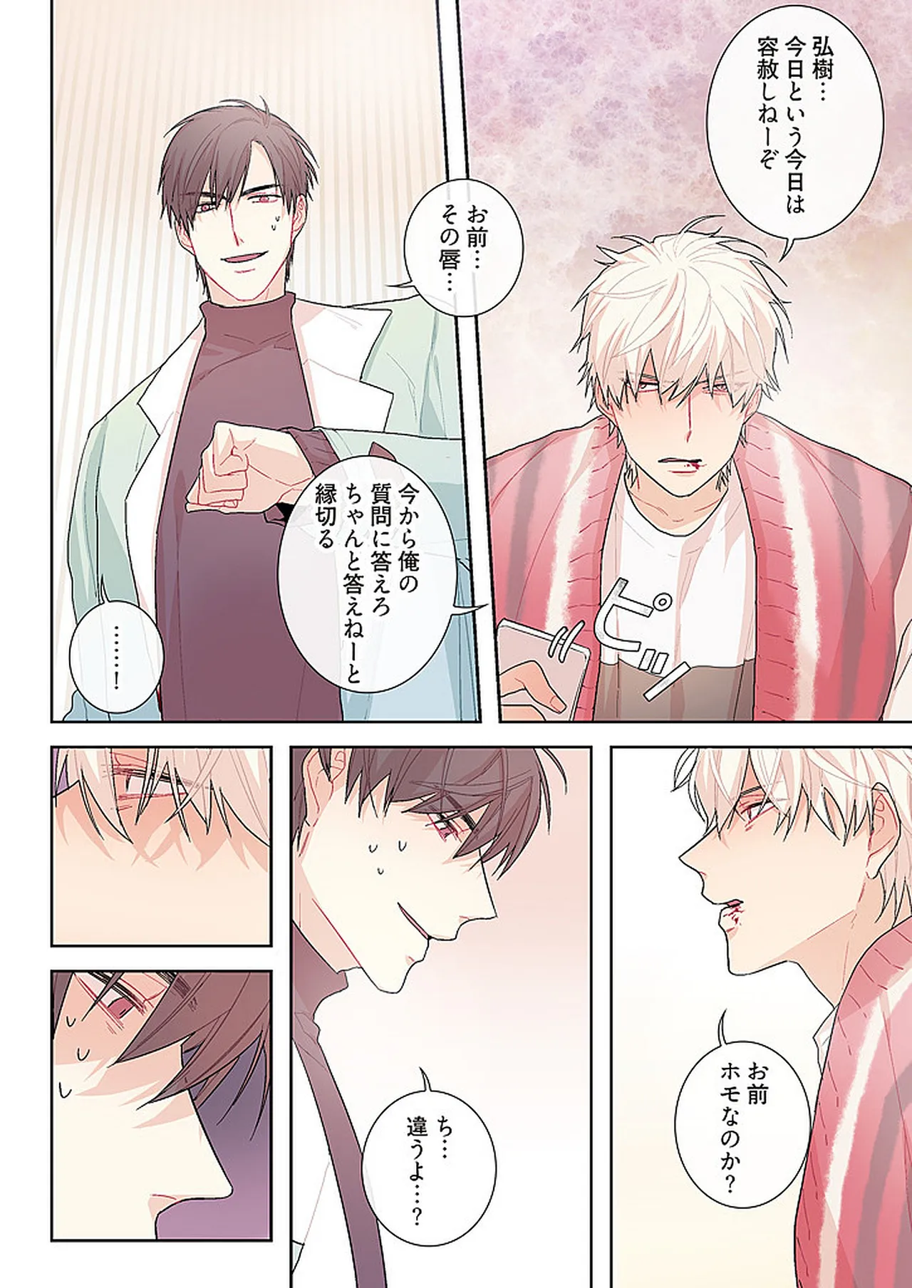 หน้า 20