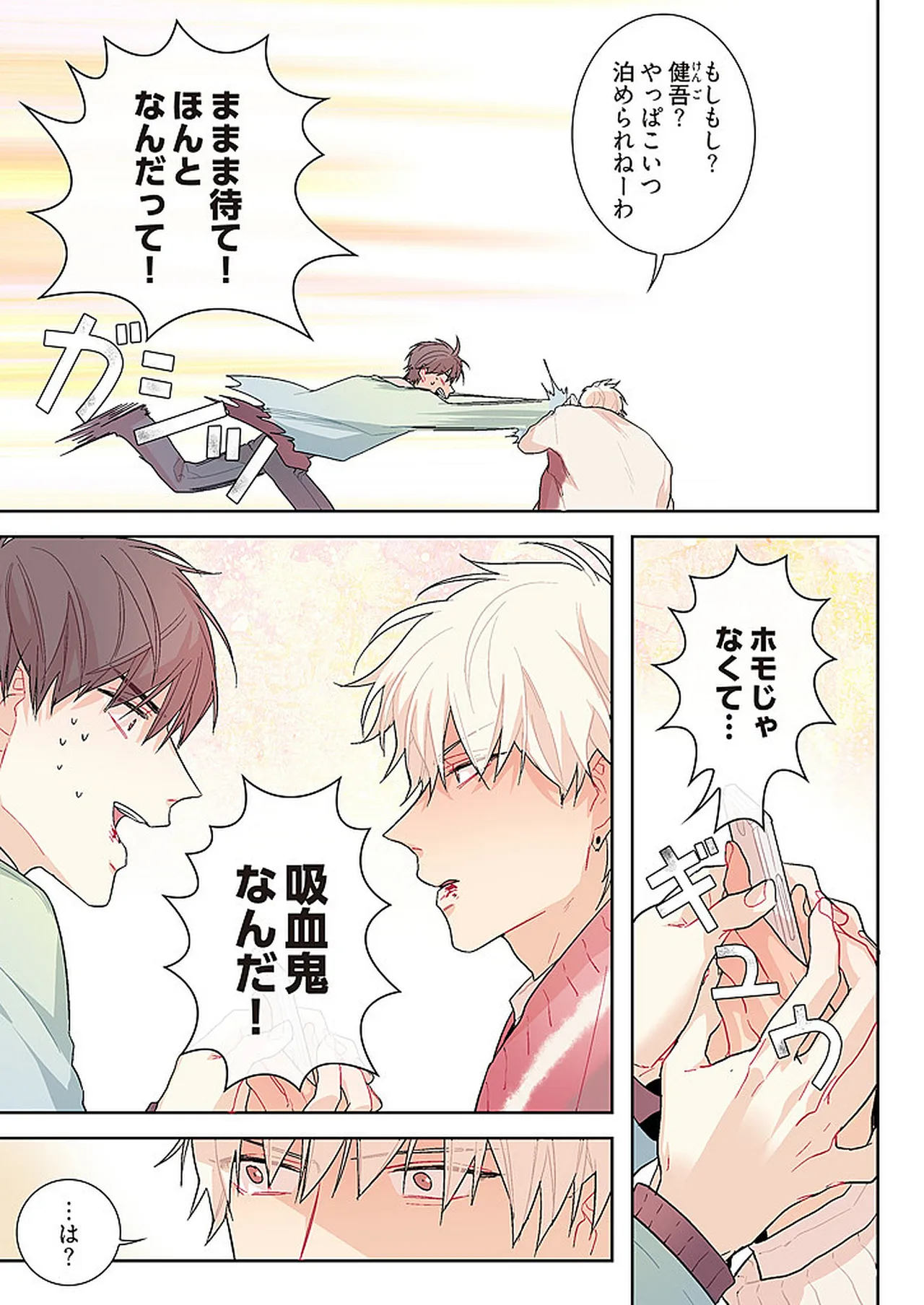หน้า 21