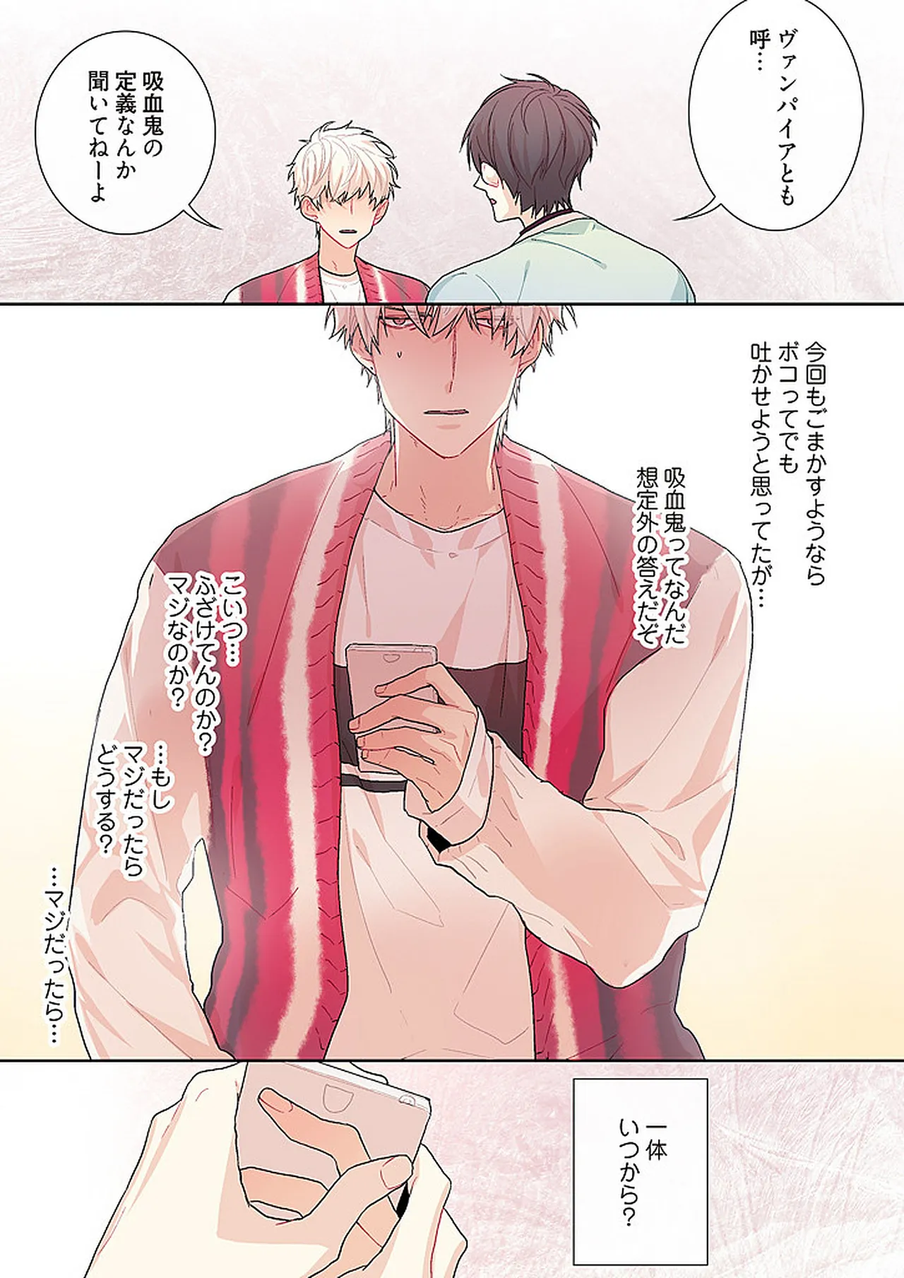 หน้า 24