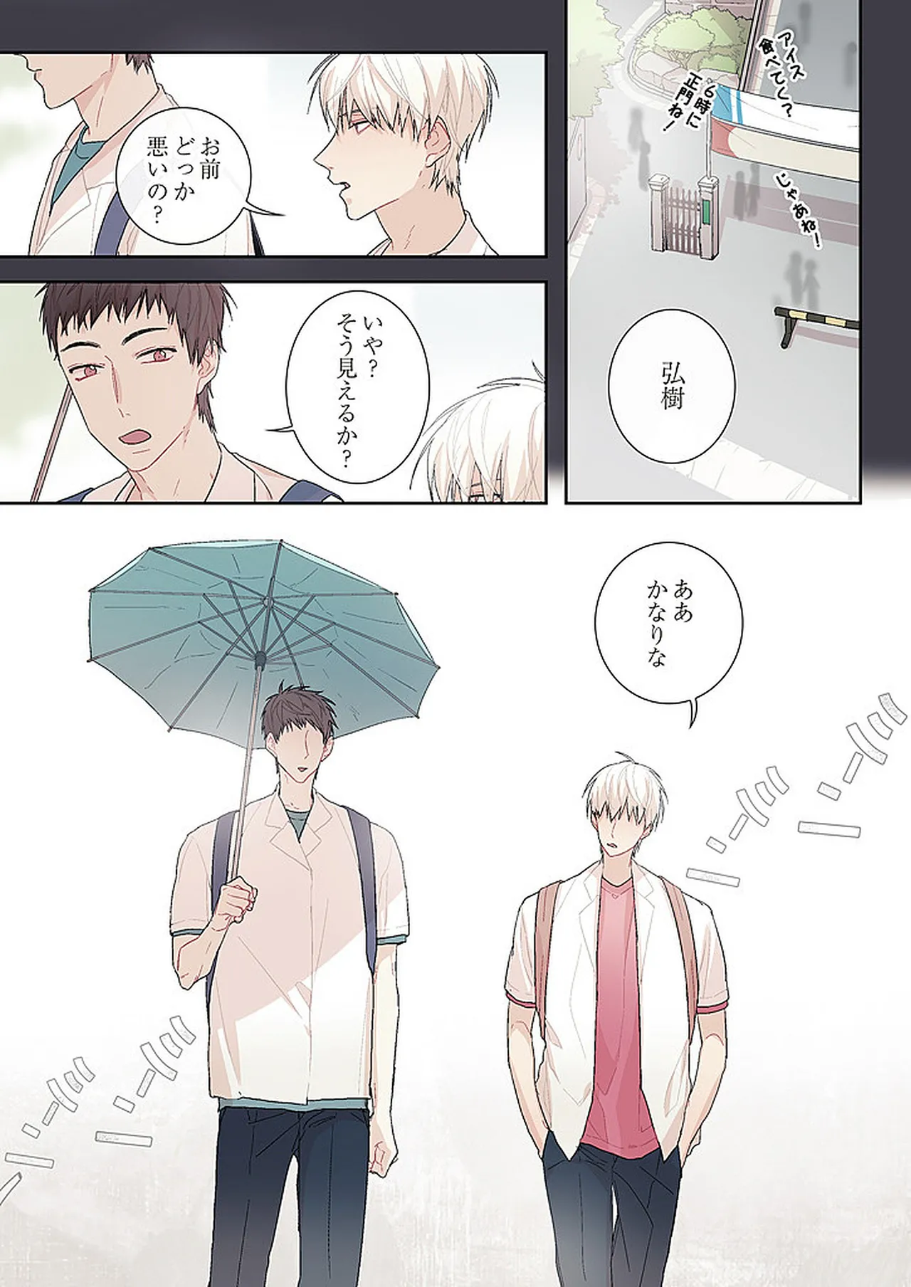 หน้า 27