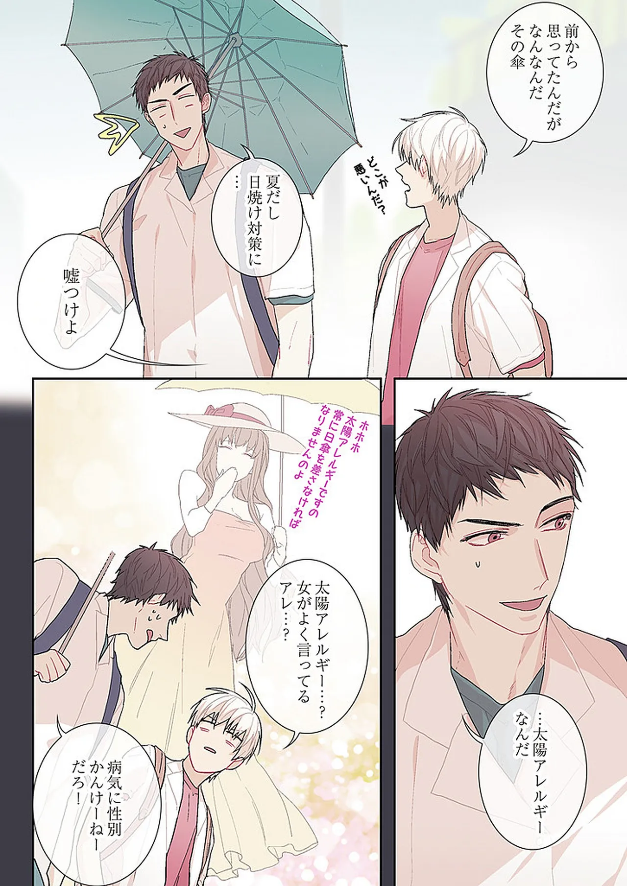 หน้า 28
