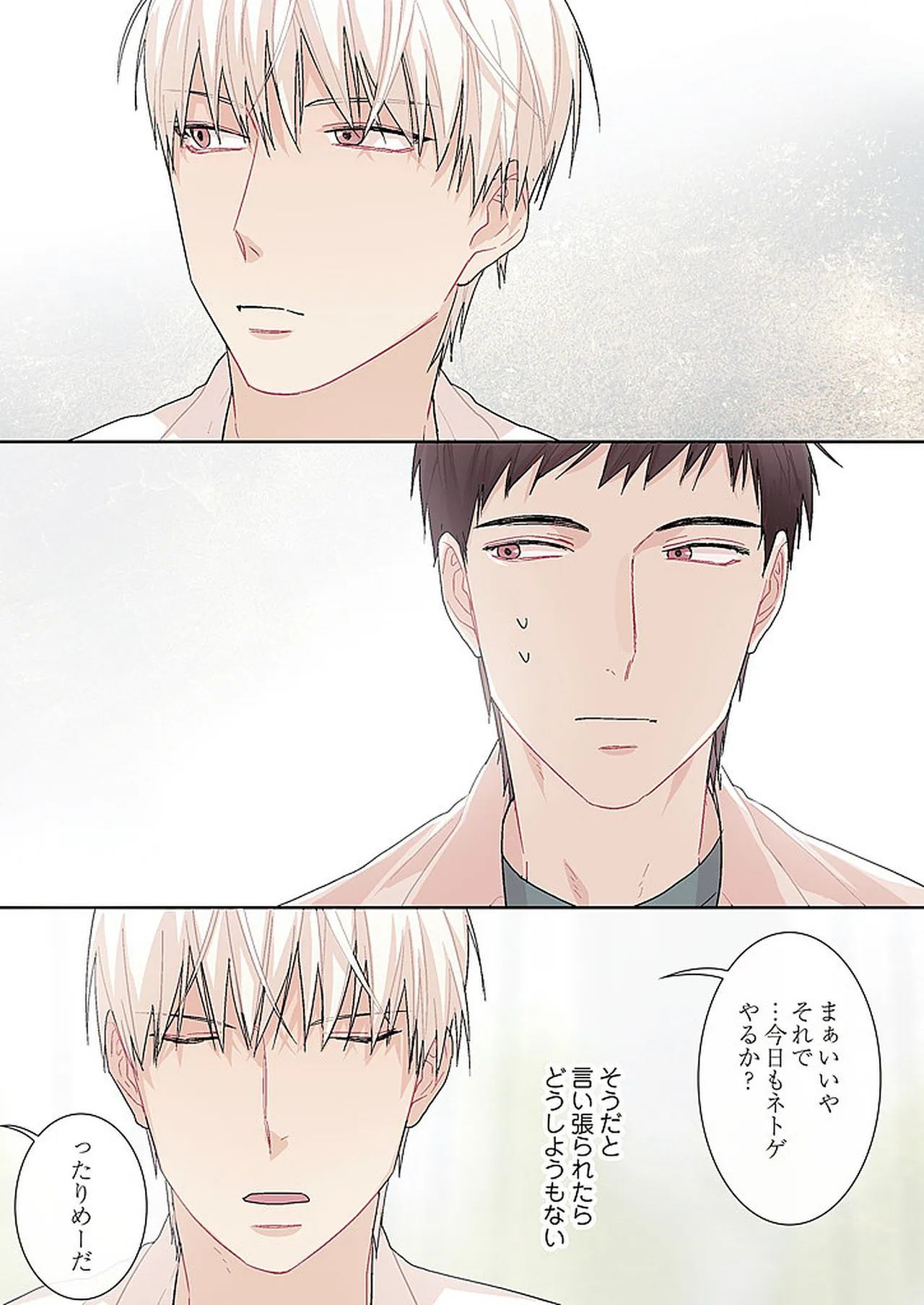 หน้า 29