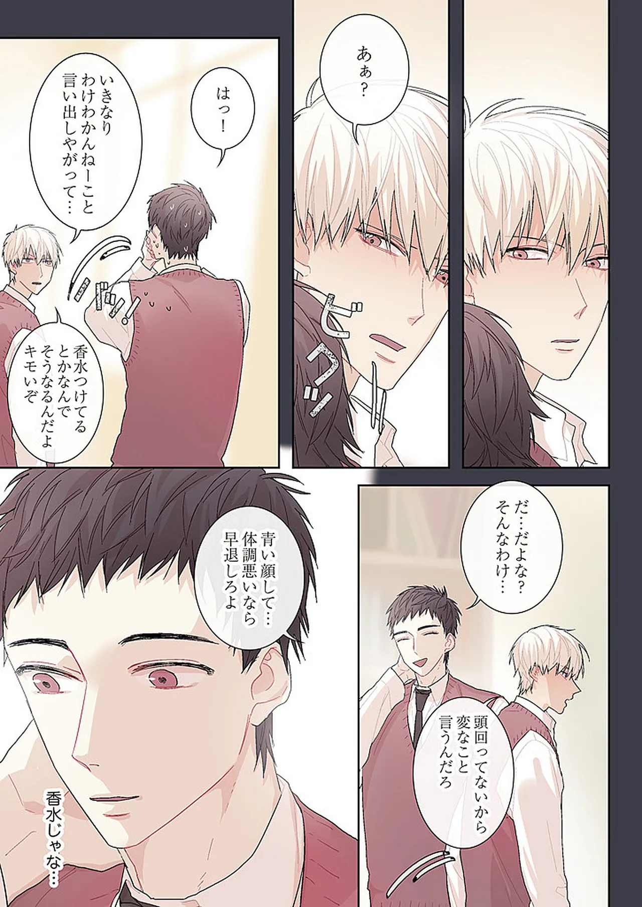 หน้า 33