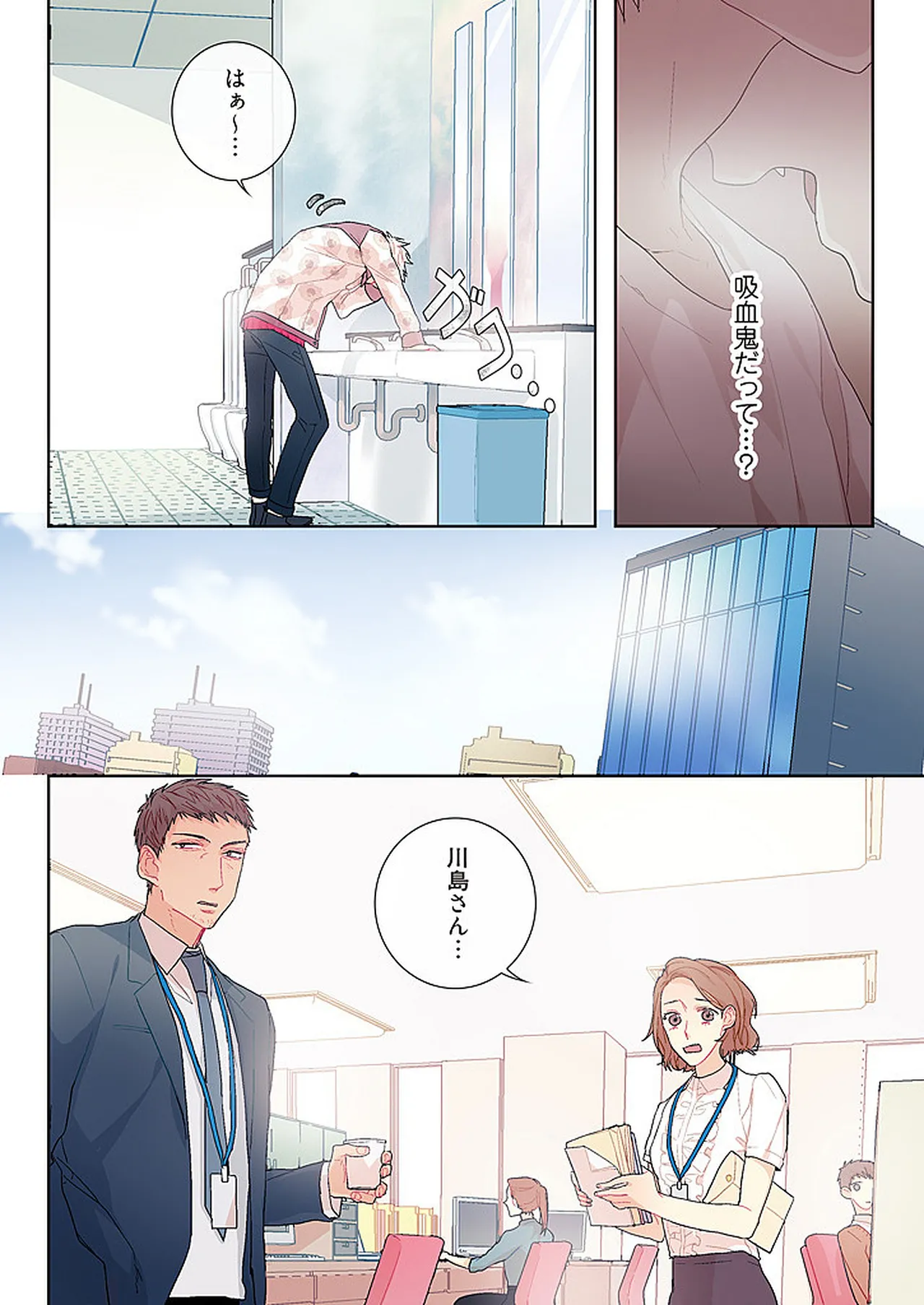 หน้า 44