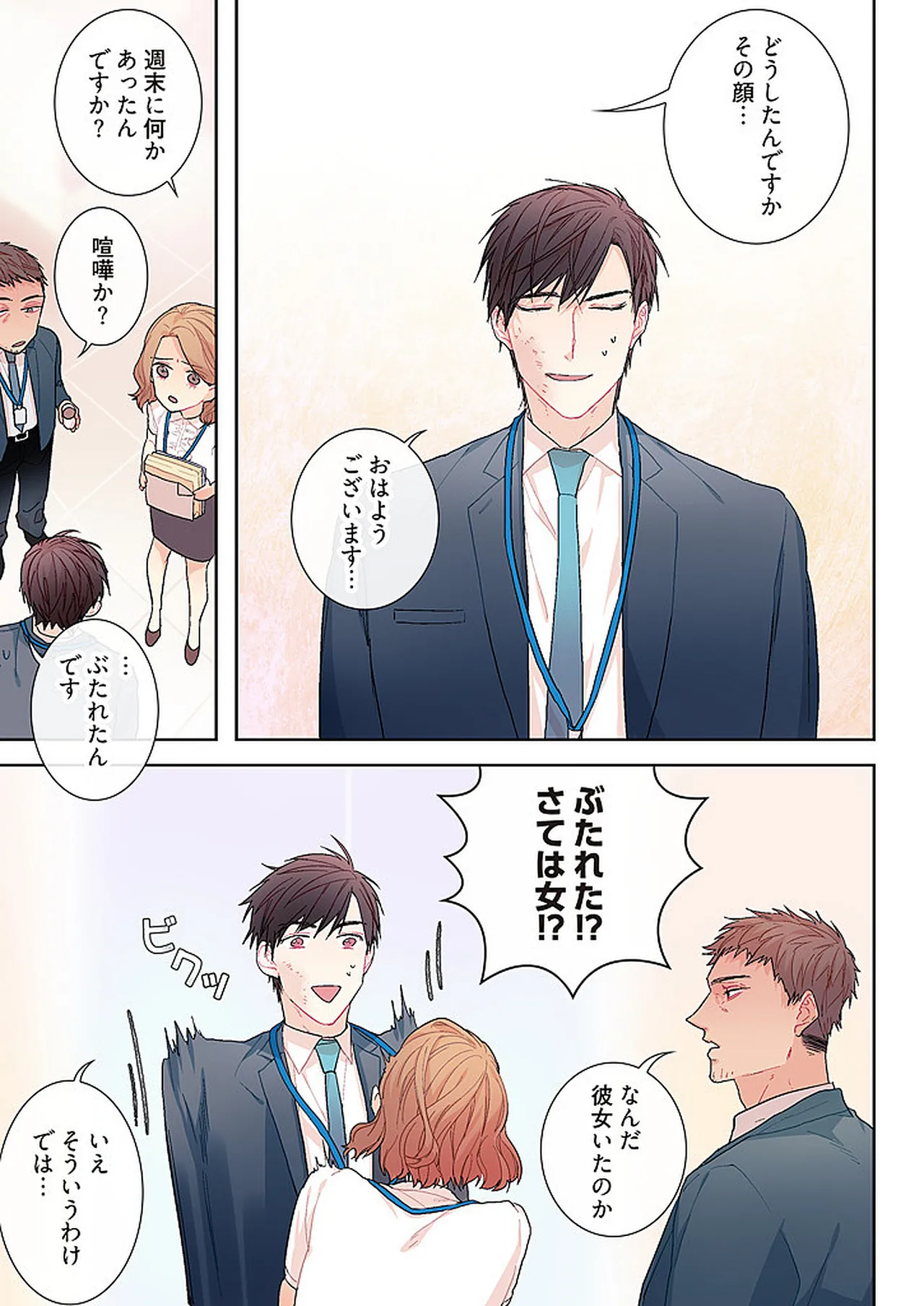 หน้า 45
