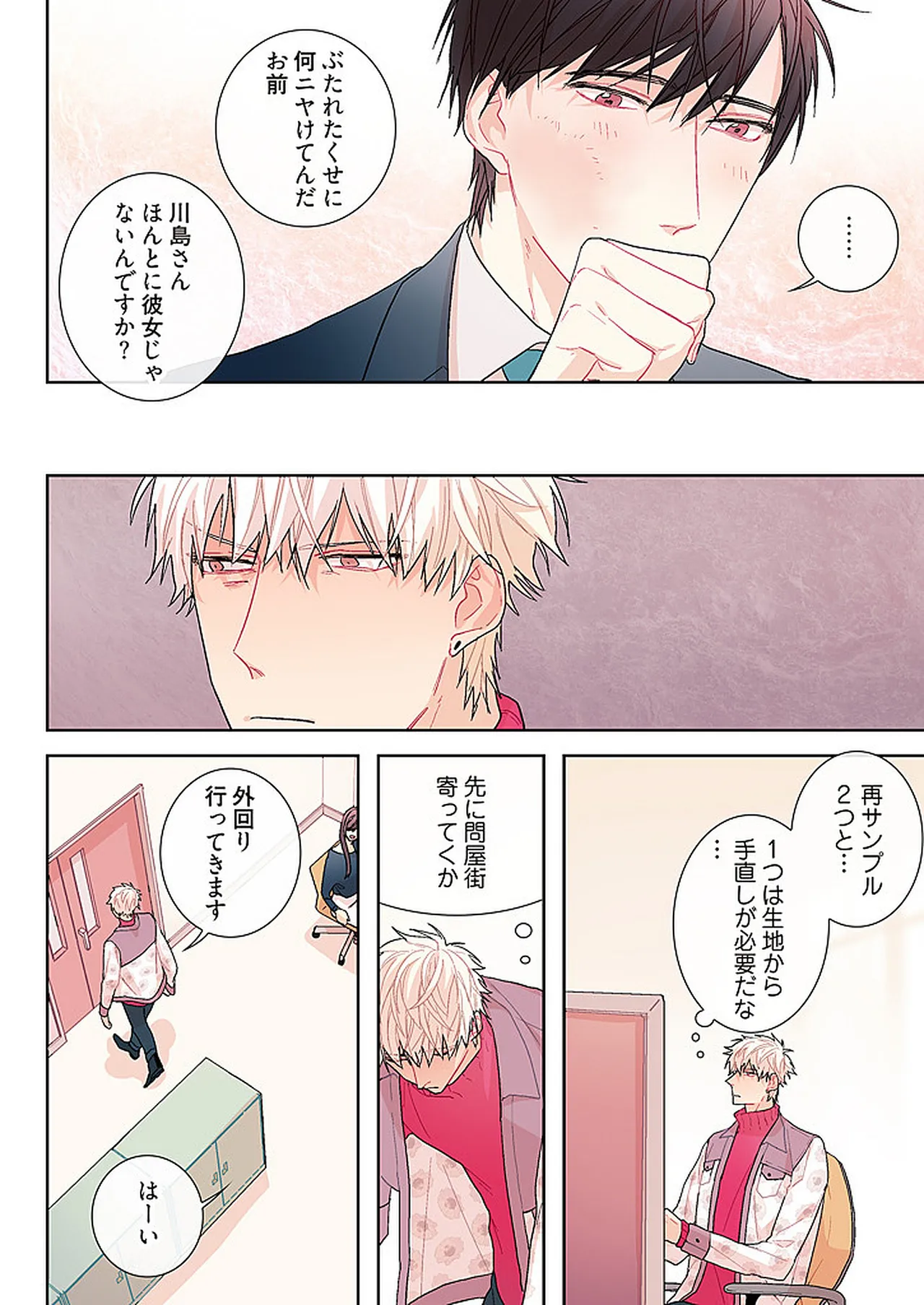 หน้า 46
