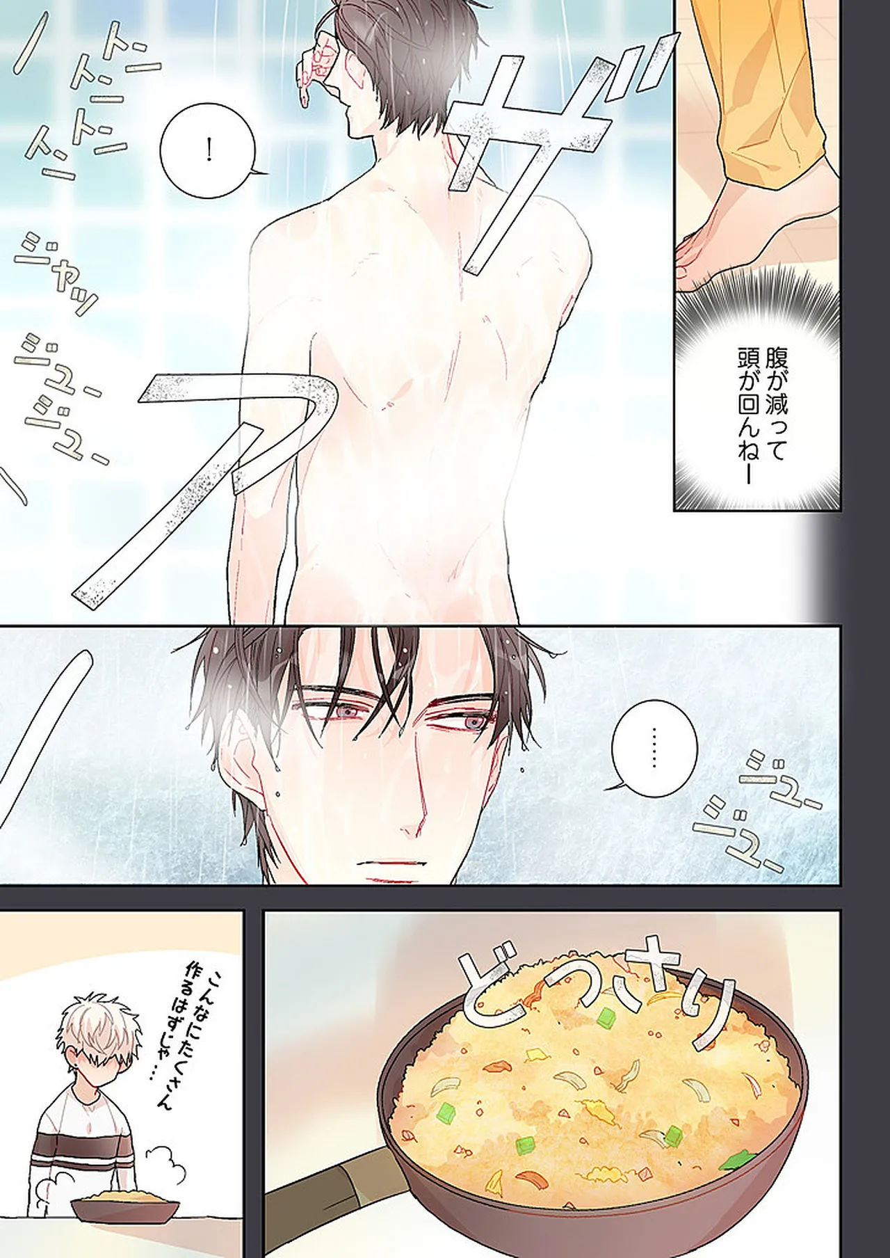 หน้า 49