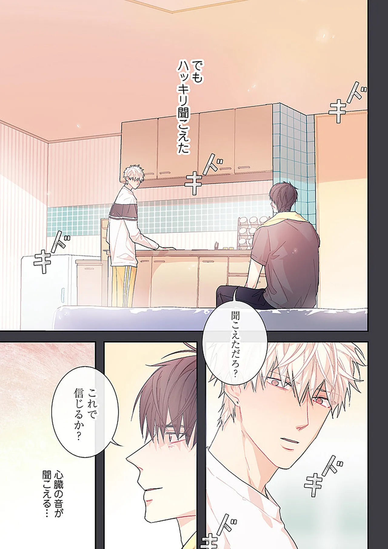 หน้า 51