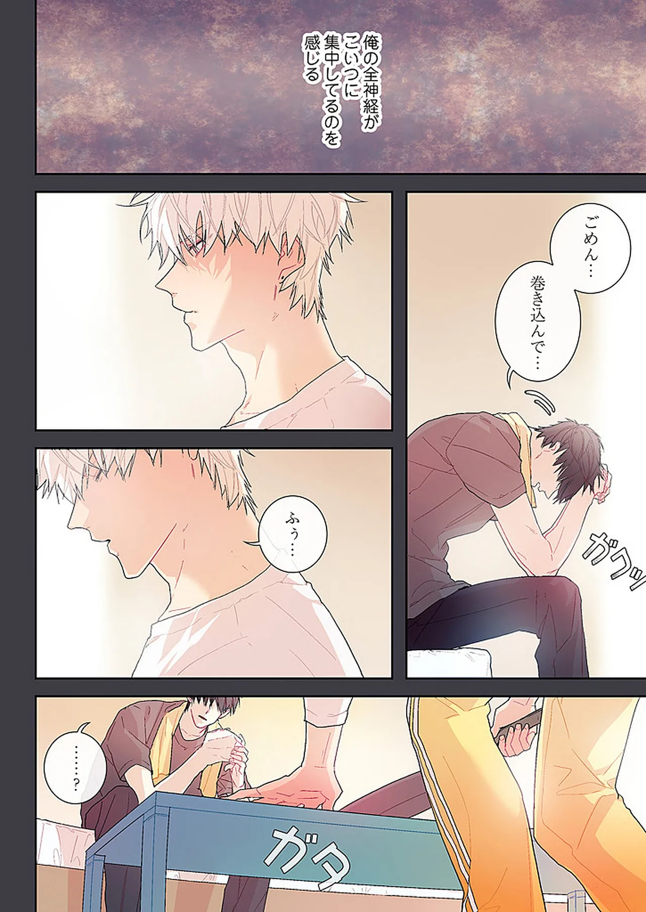 หน้า 52