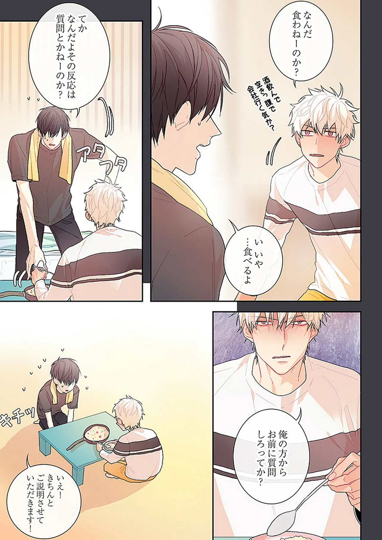 หน้า 53