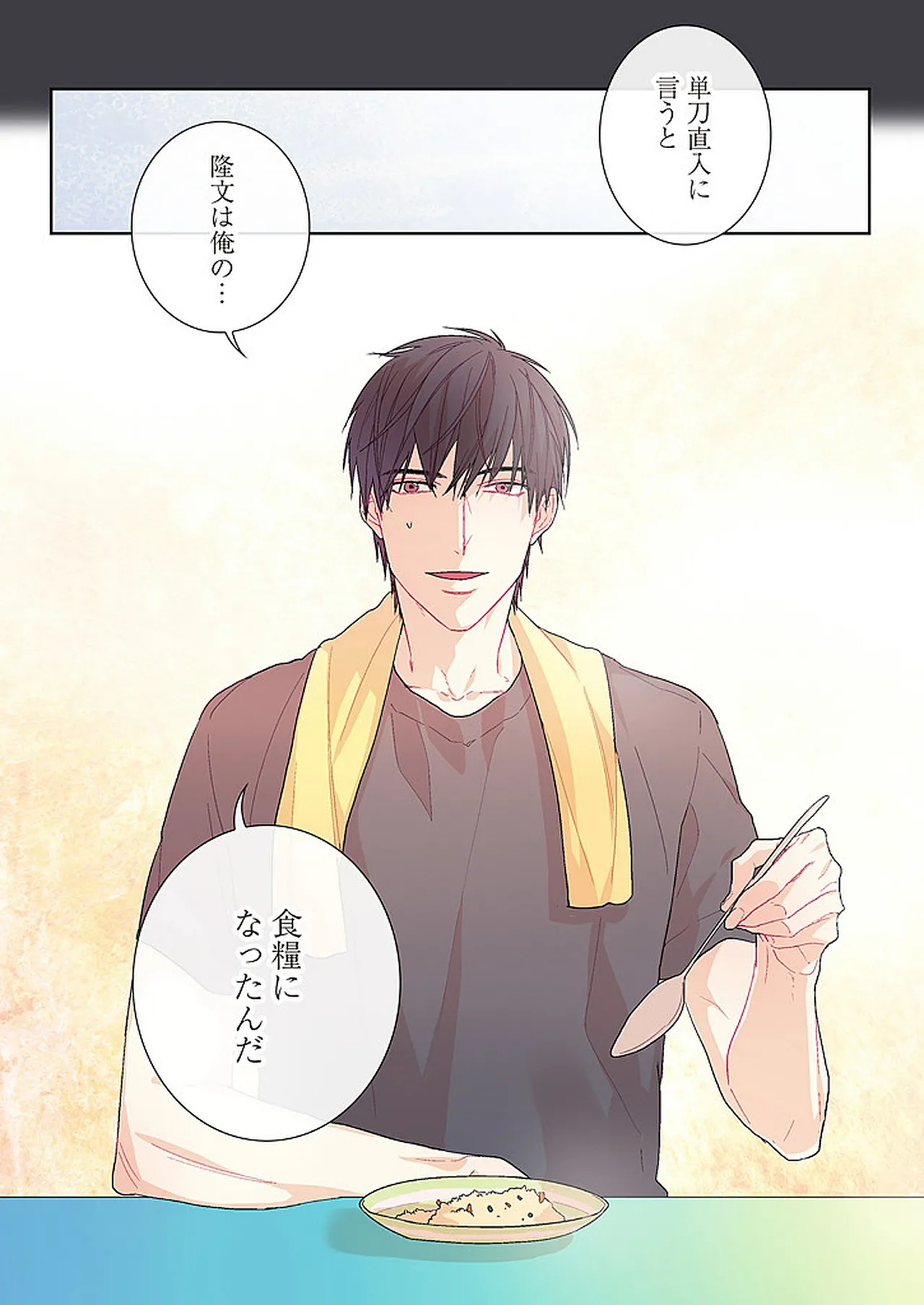 หน้า 54