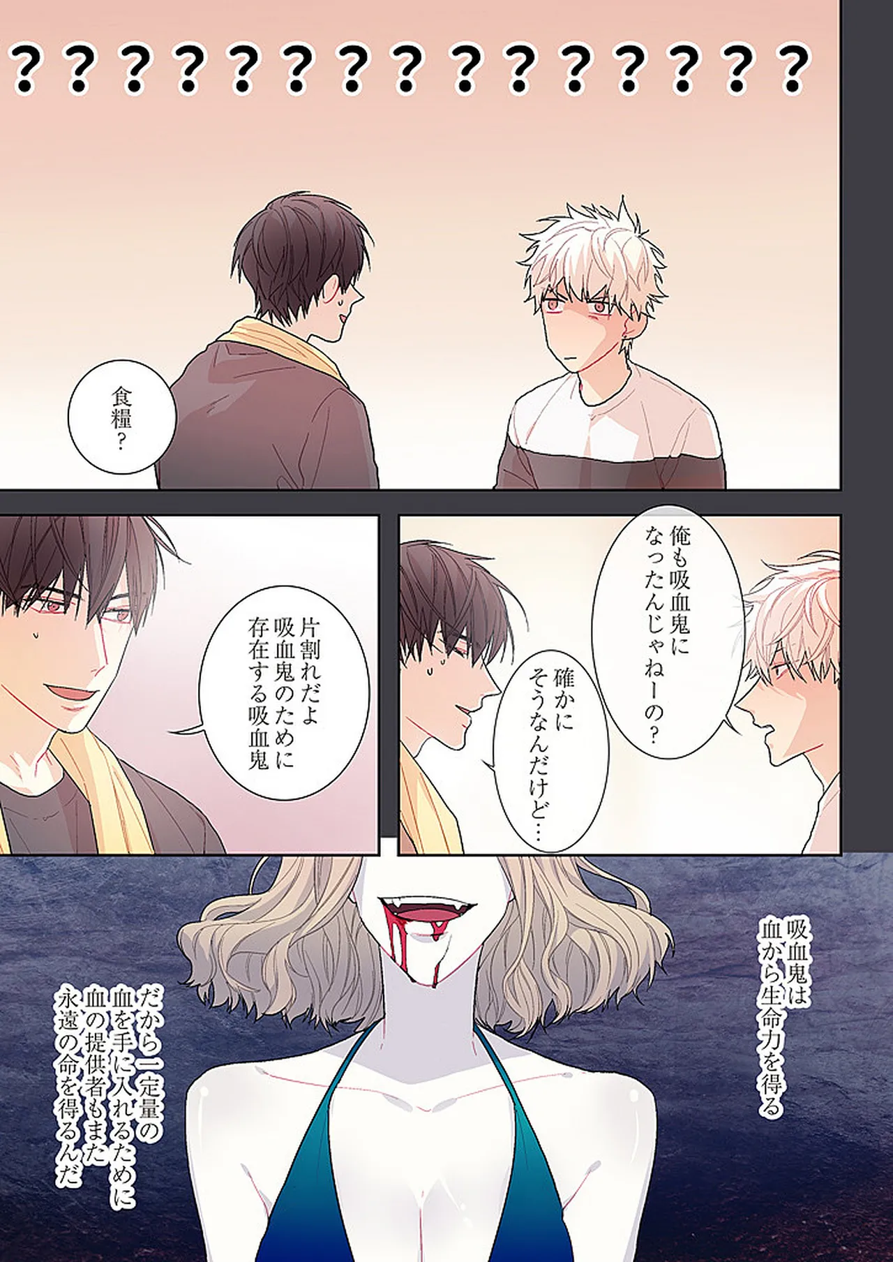 หน้า 55