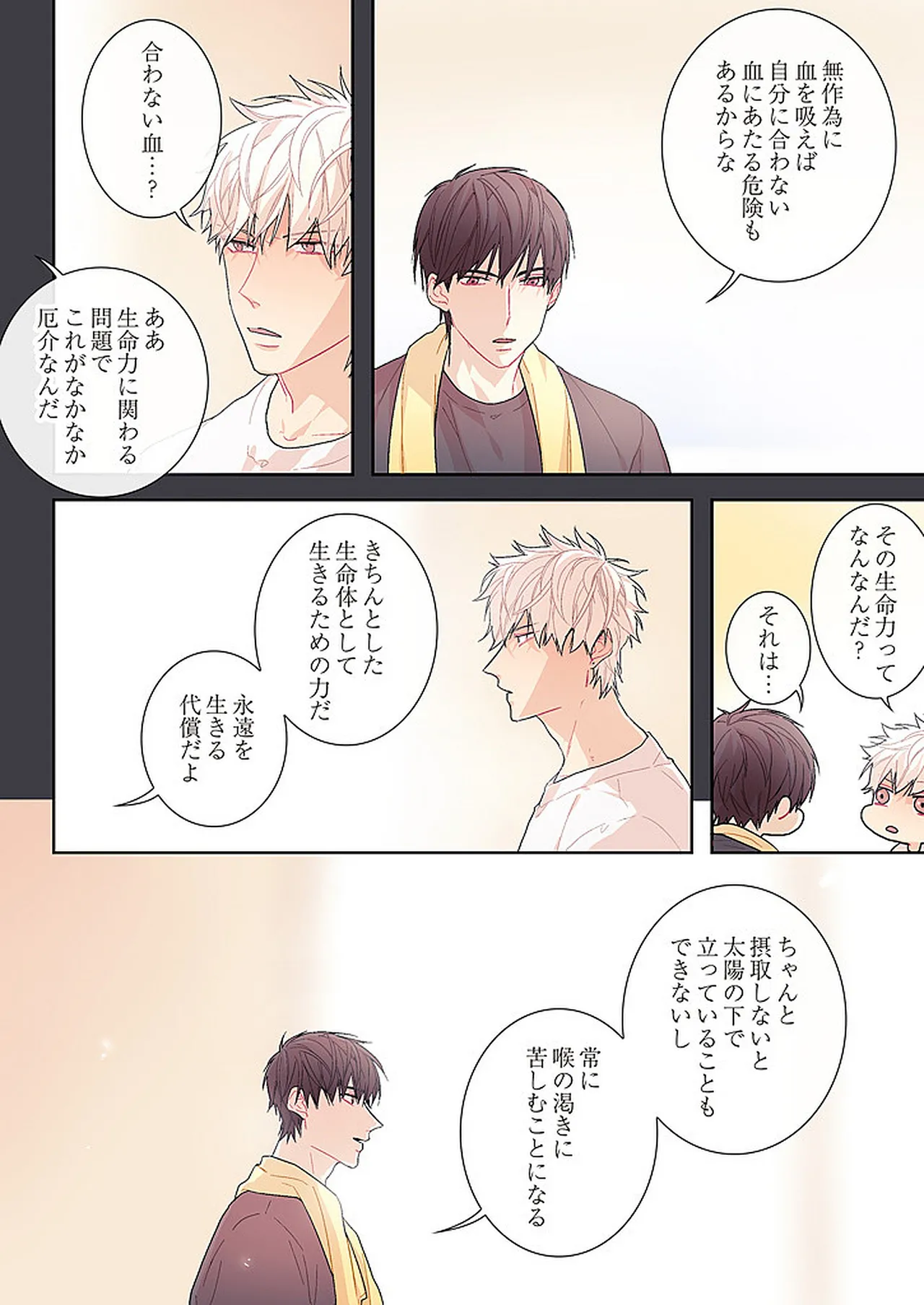 หน้า 56