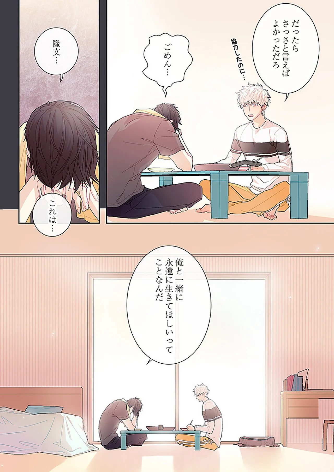 หน้า 58