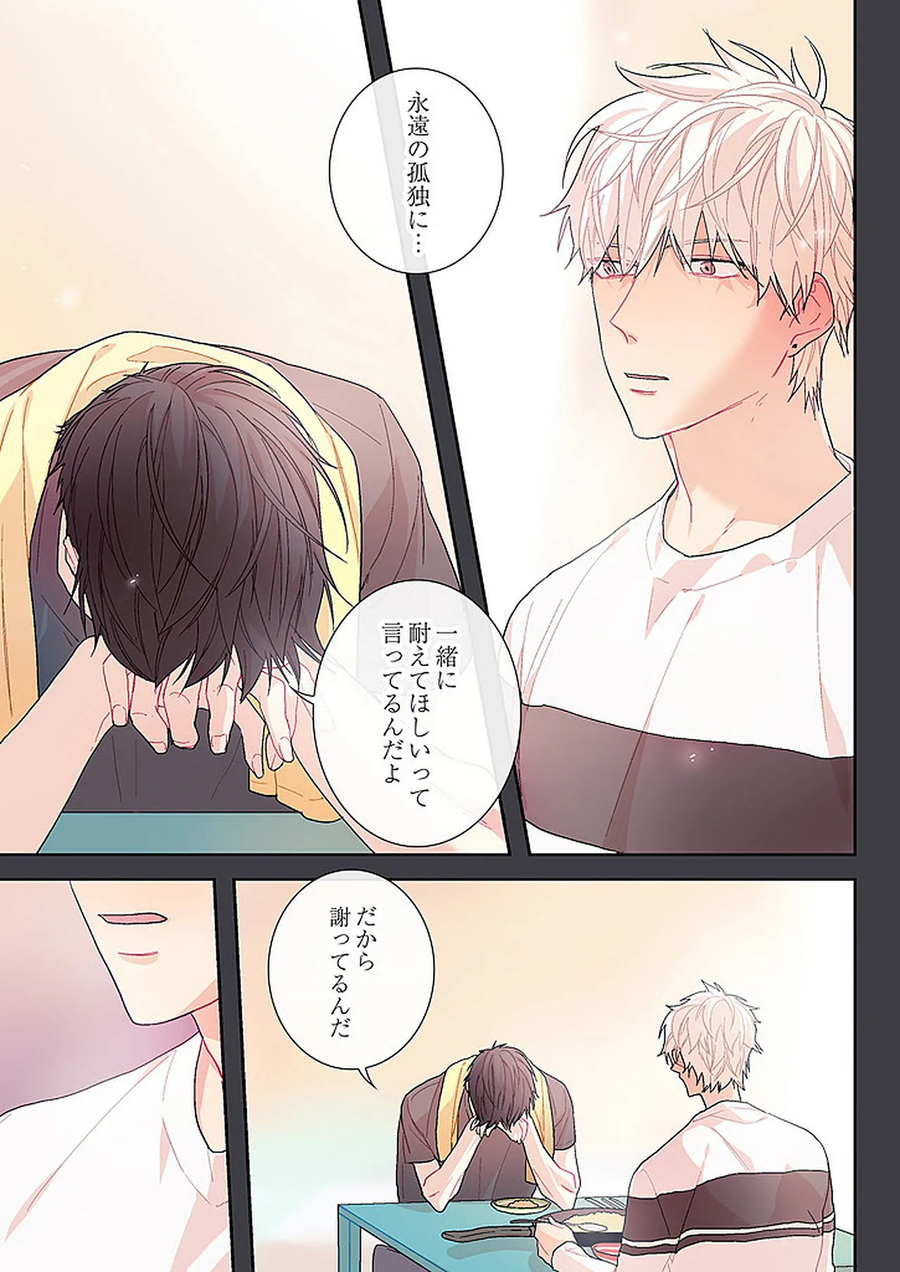 หน้า 59