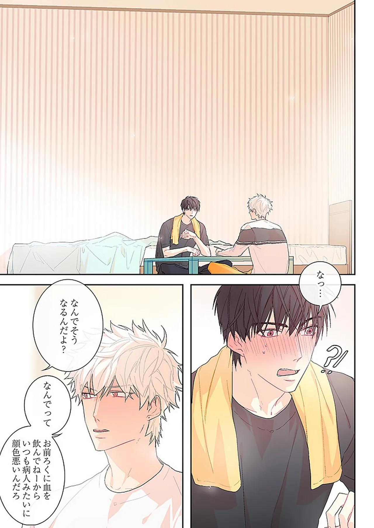หน้า 61