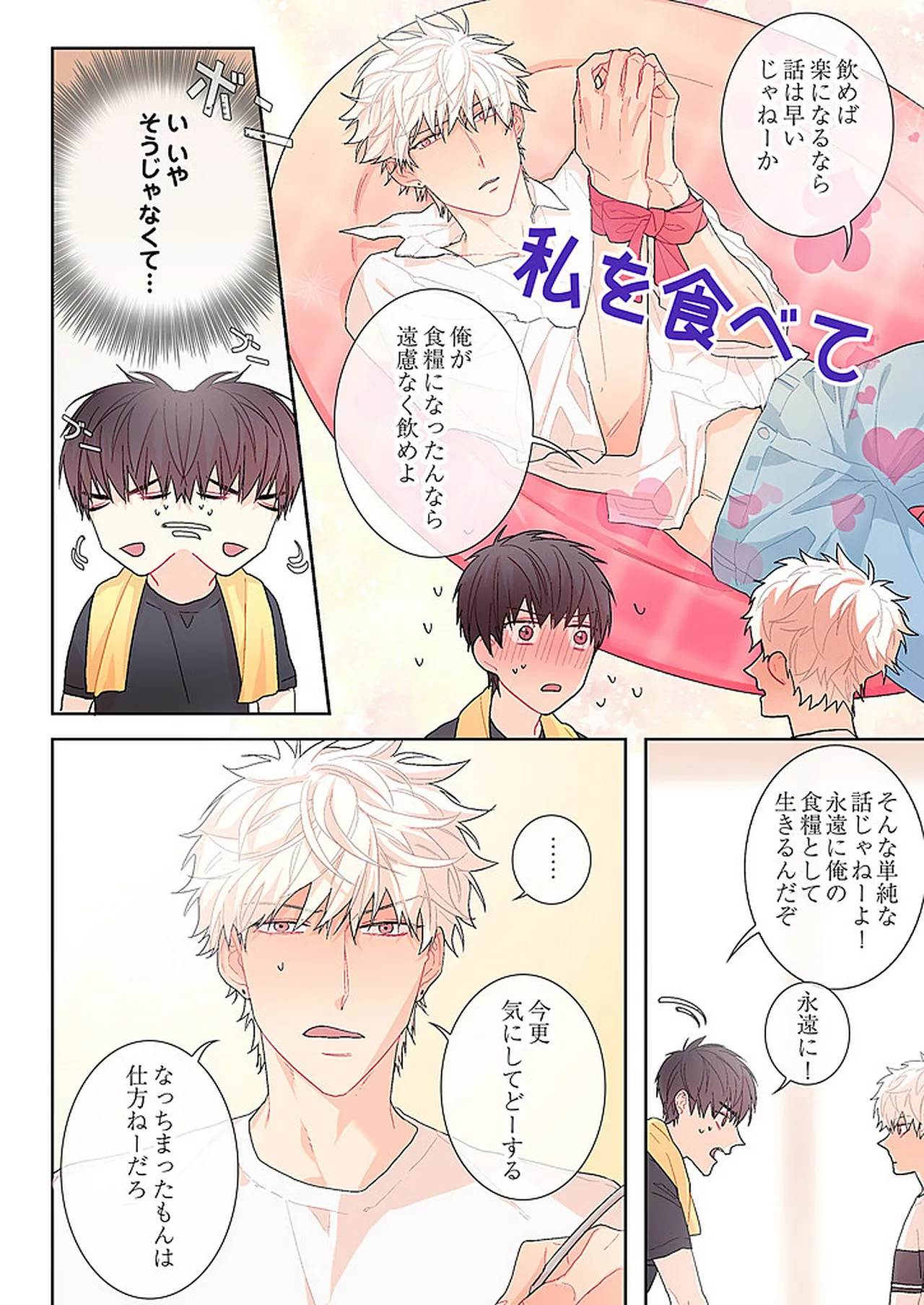 หน้า 62