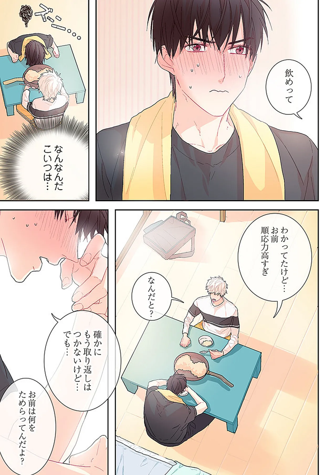 หน้า 63