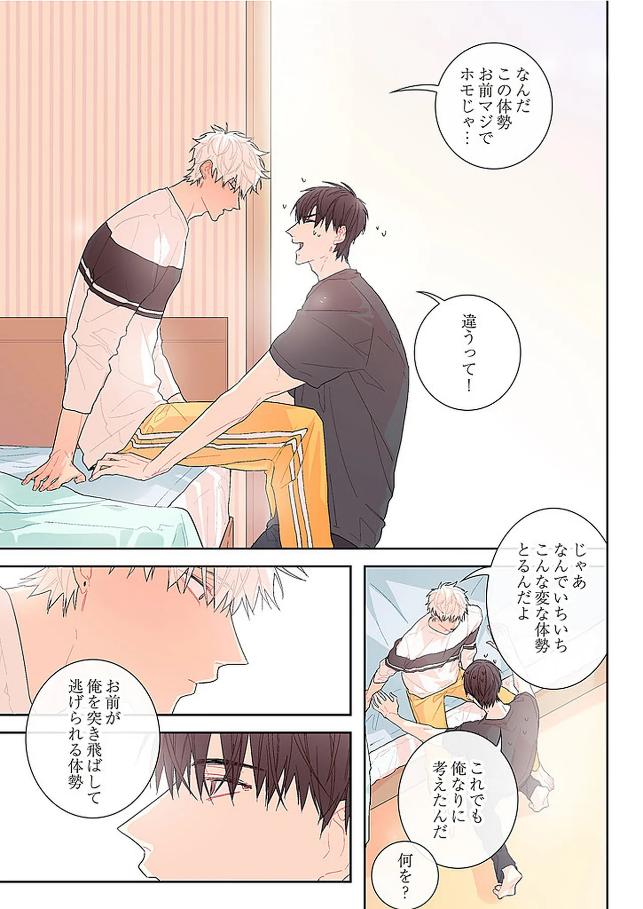 หน้า 65