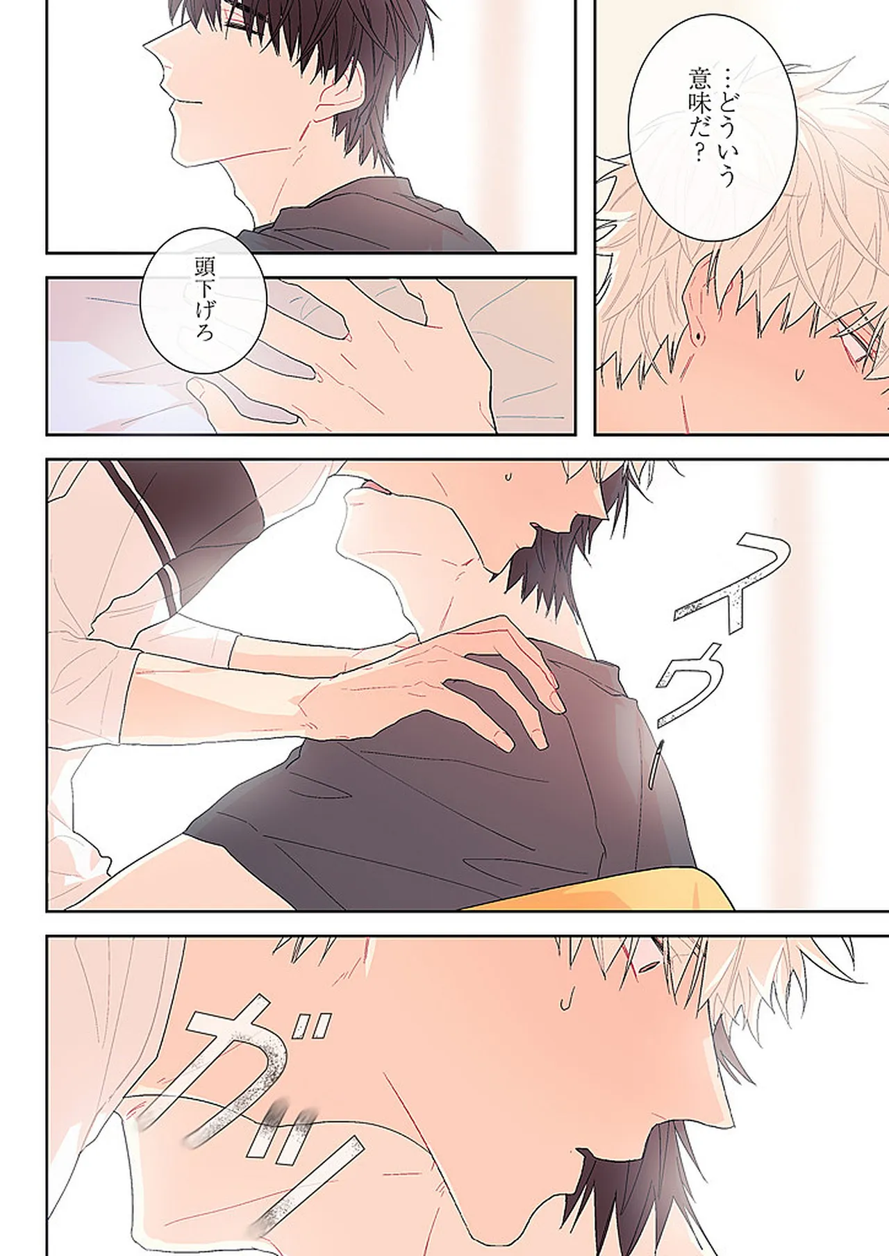 หน้า 66