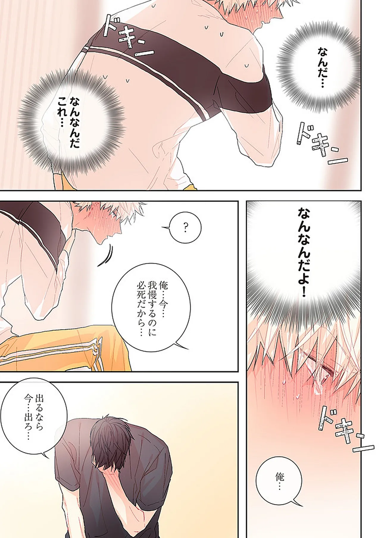 หน้า 69