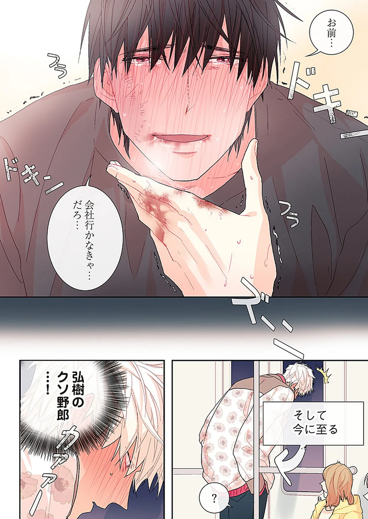 หน้า 70