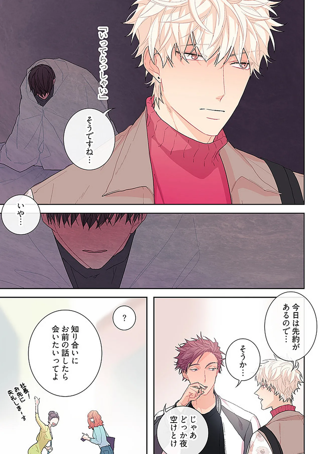 หน้า 85