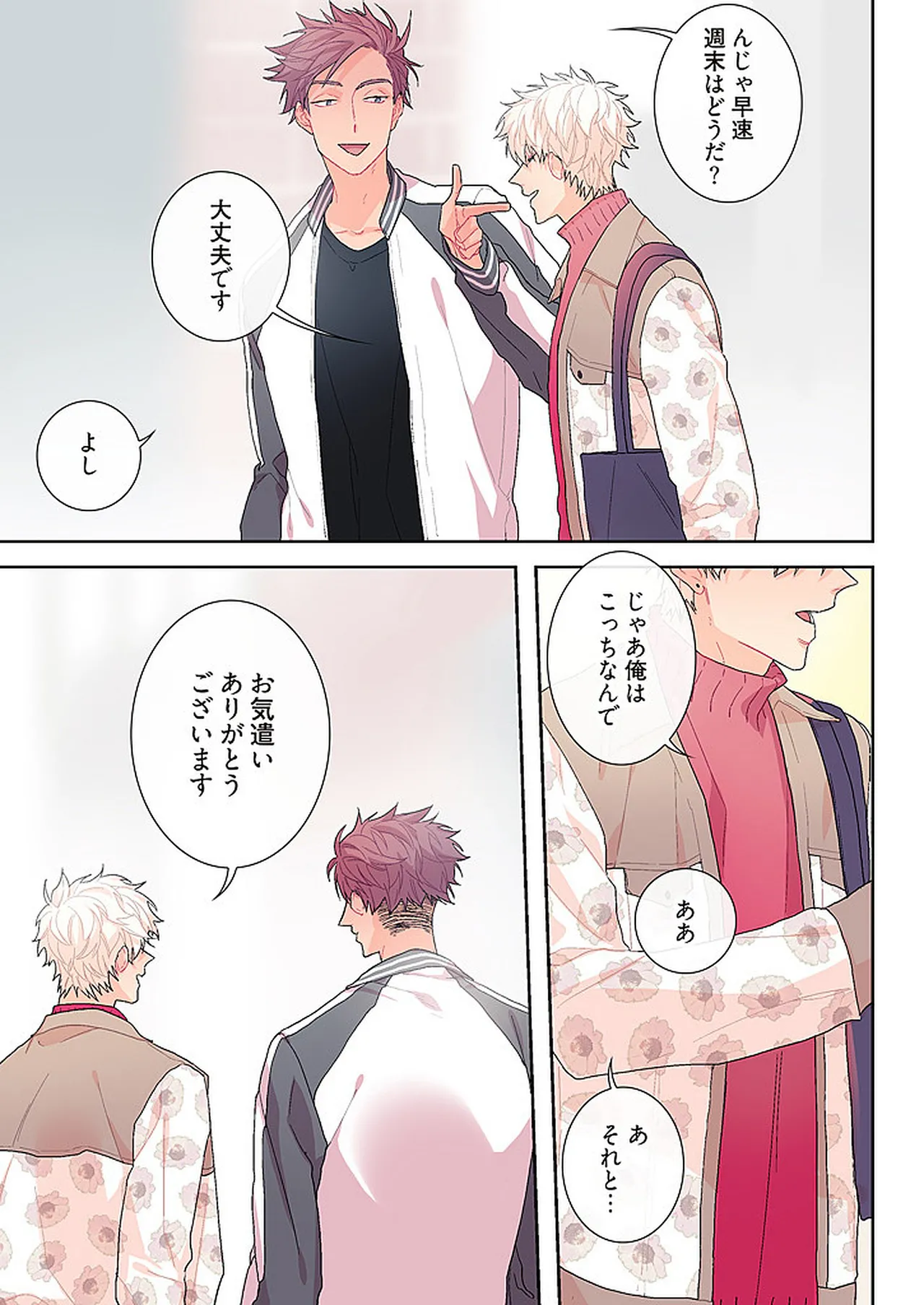 หน้า 87
