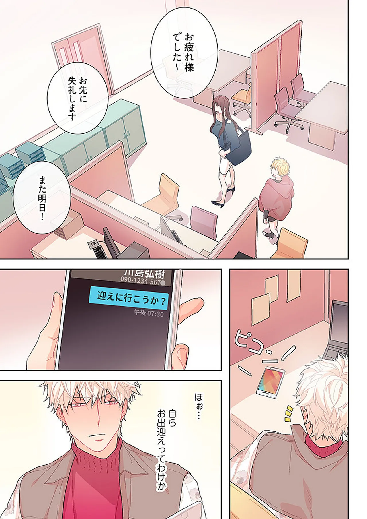 หน้า 89