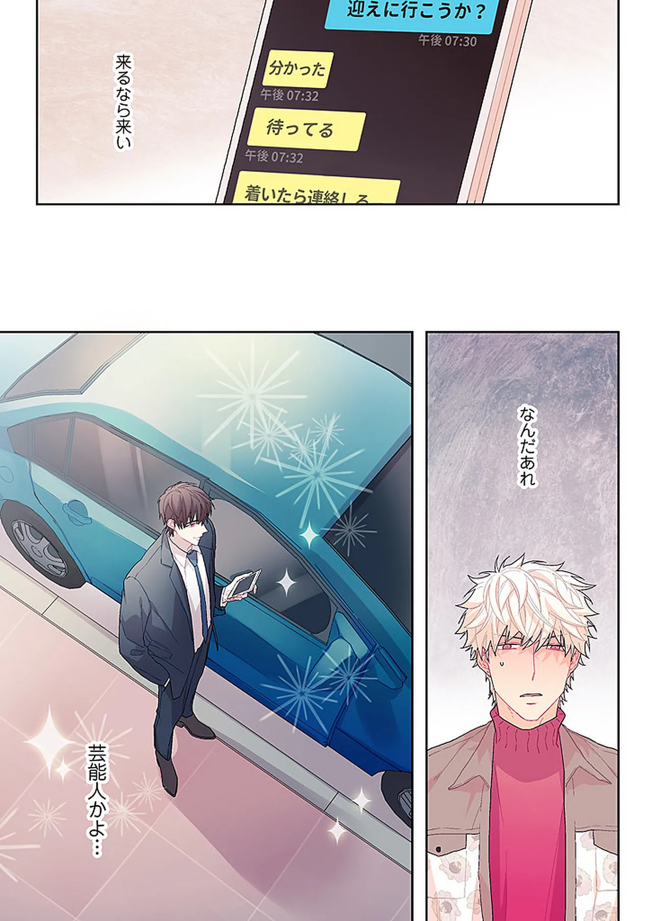 หน้า 90