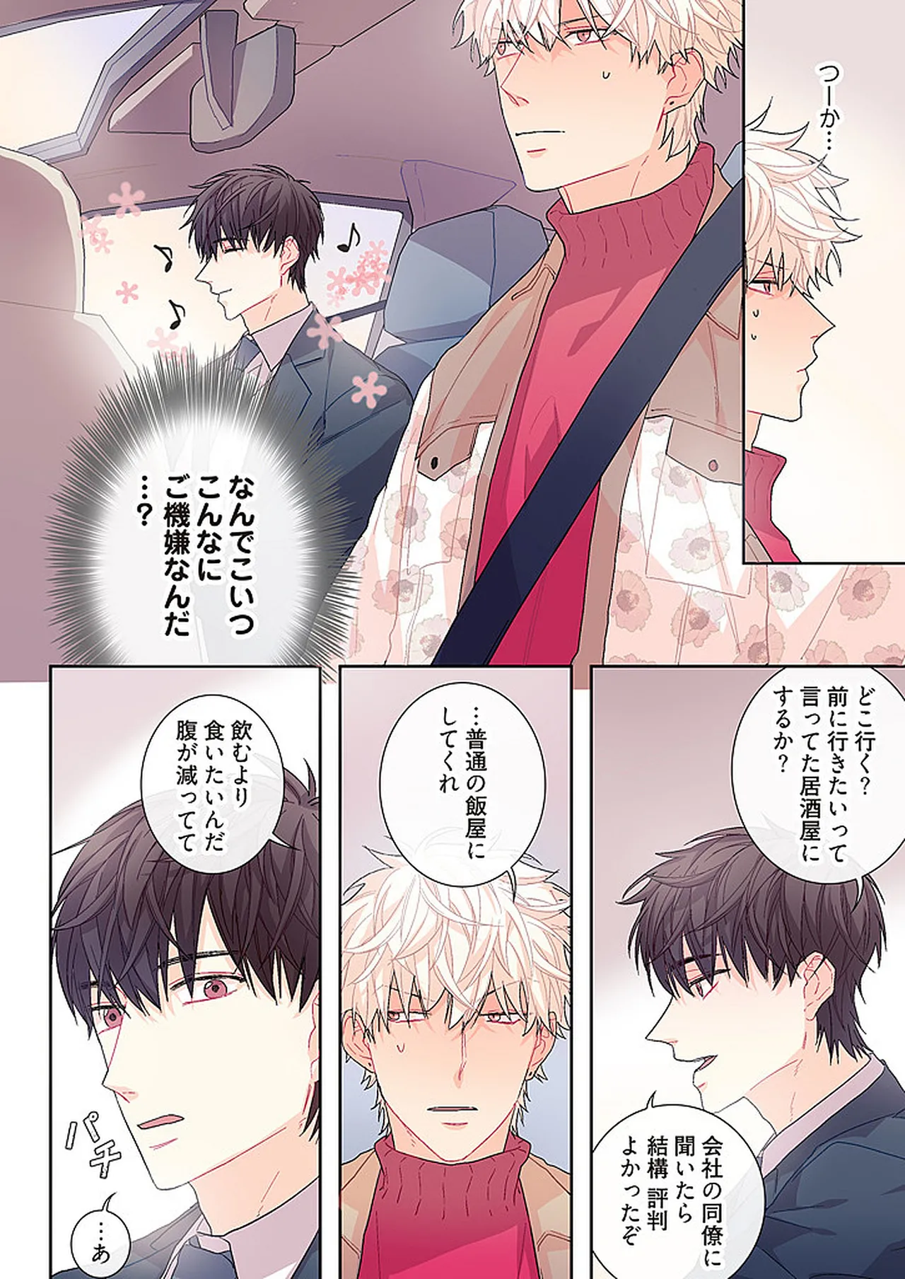 หน้า 92