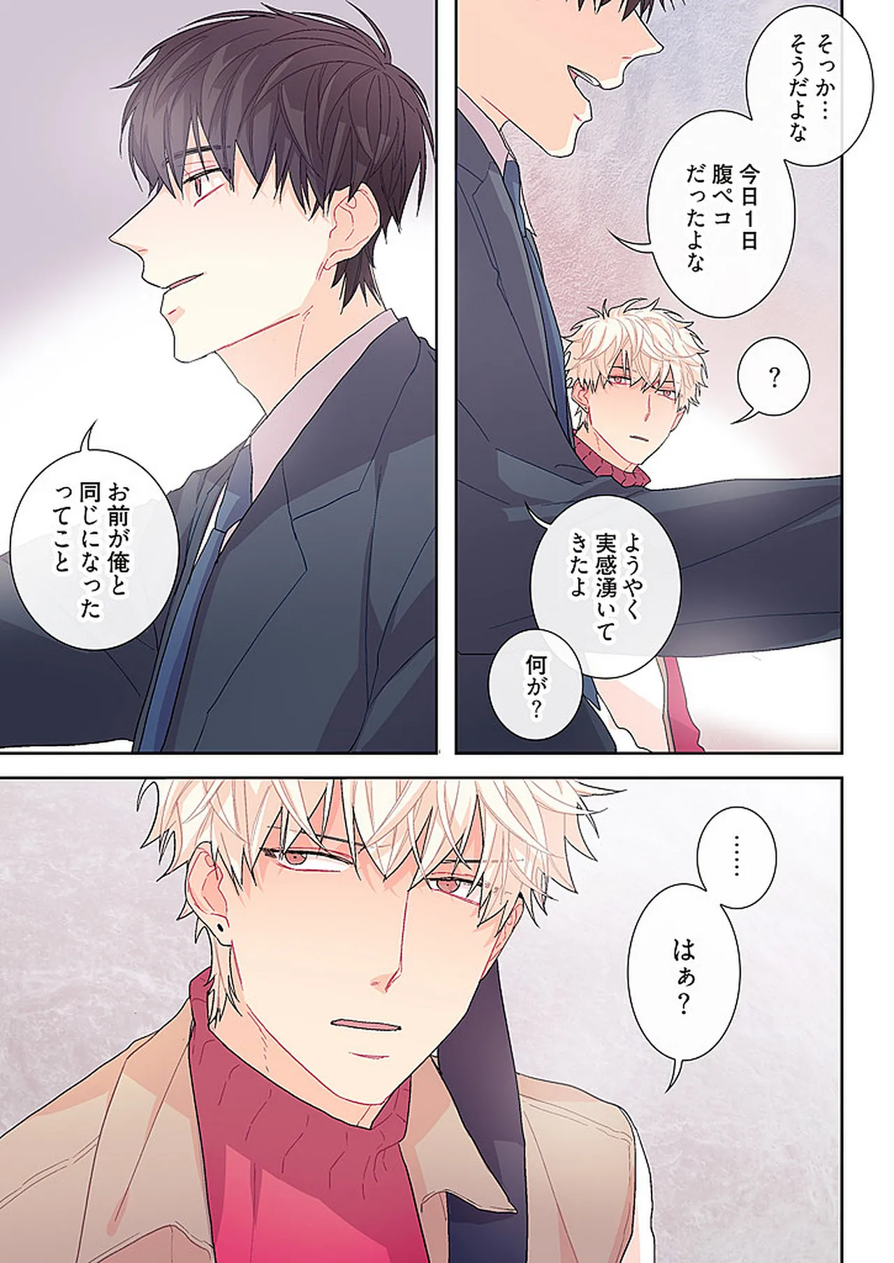 หน้า 93