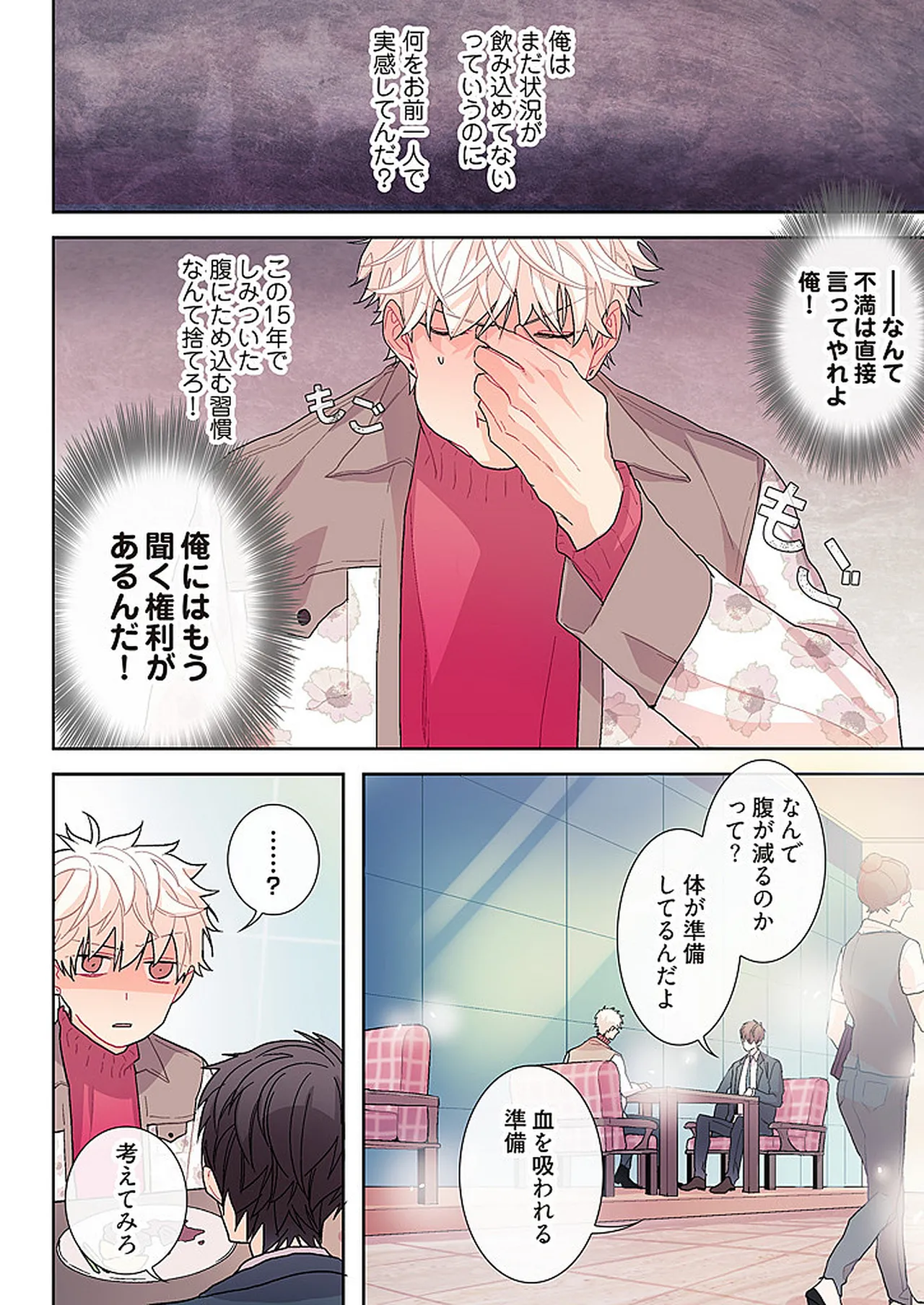 หน้า 94
