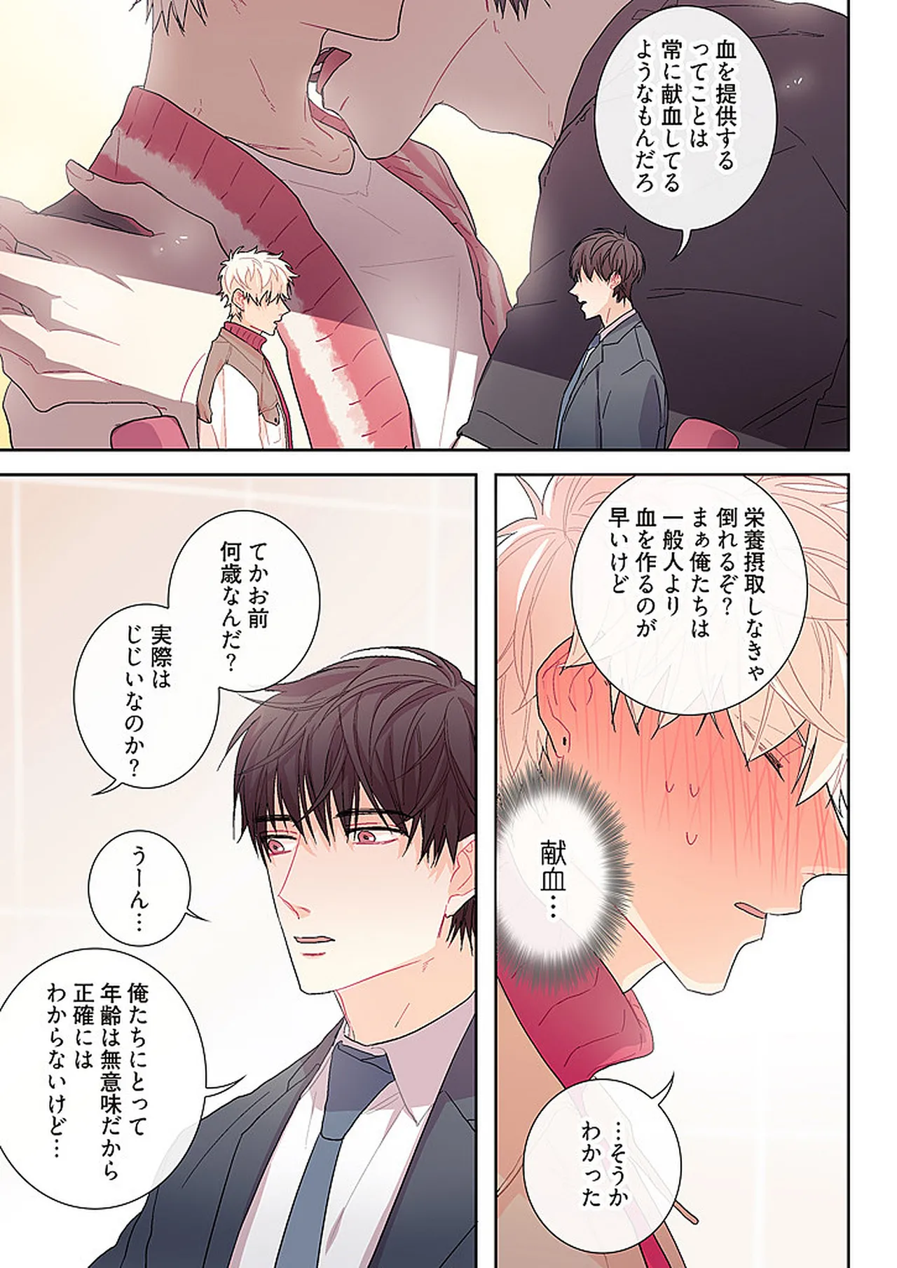 หน้า 95