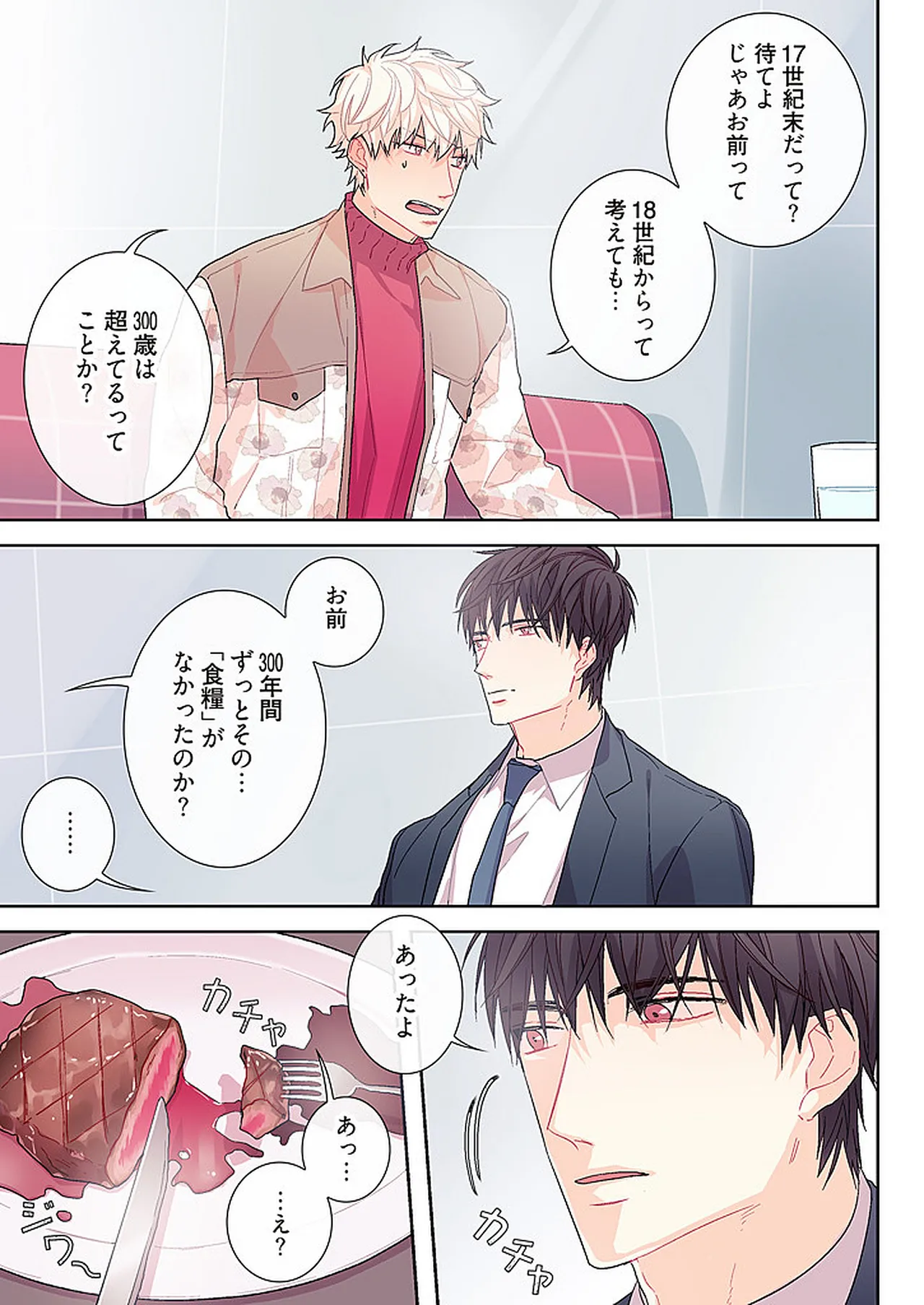 หน้า 97