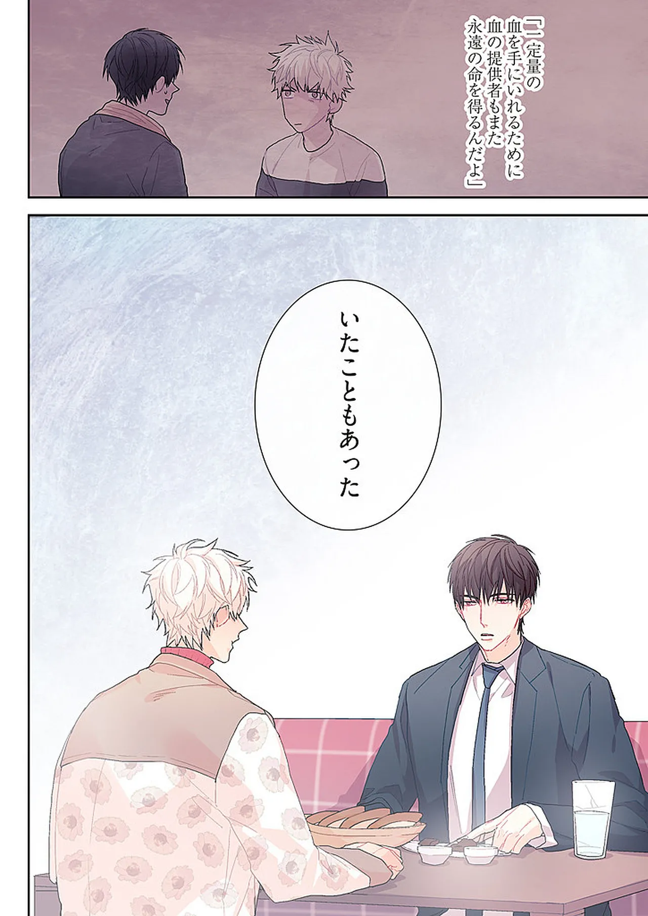 หน้า 98