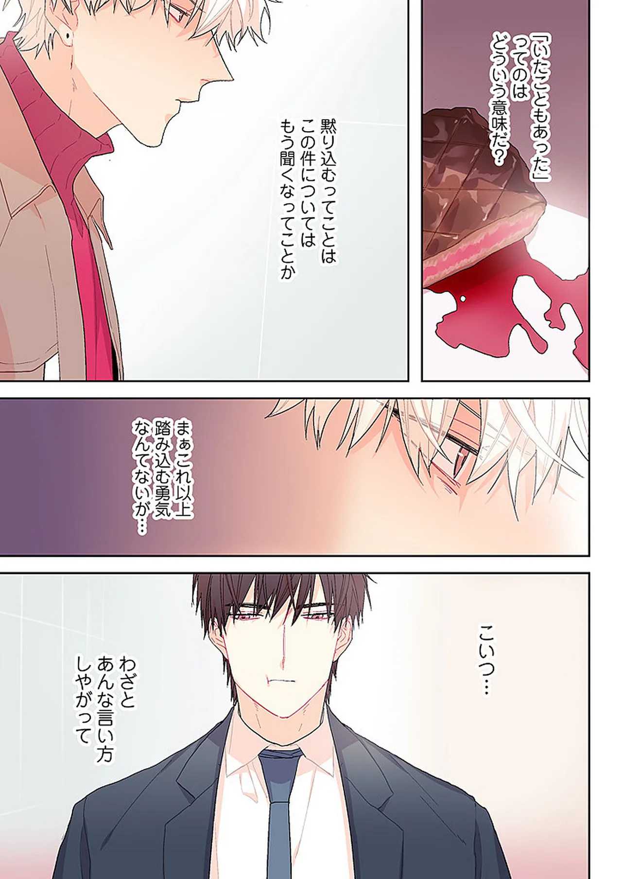 หน้า 102