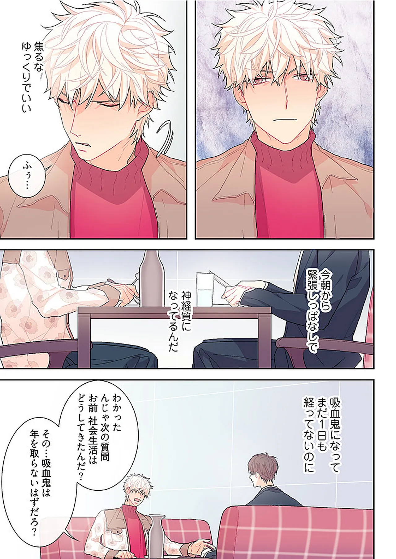 หน้า 103