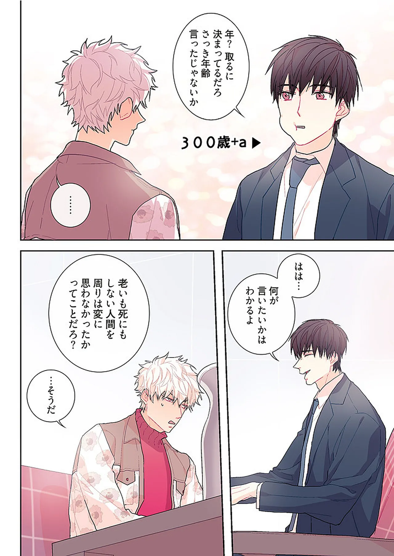 หน้า 104