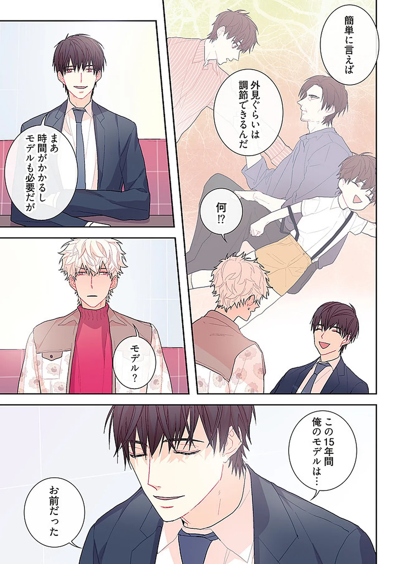 หน้า 105