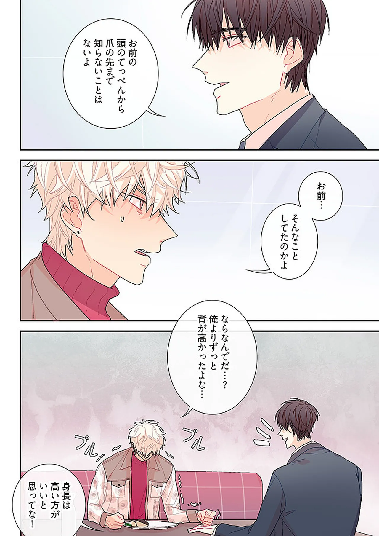 หน้า 108