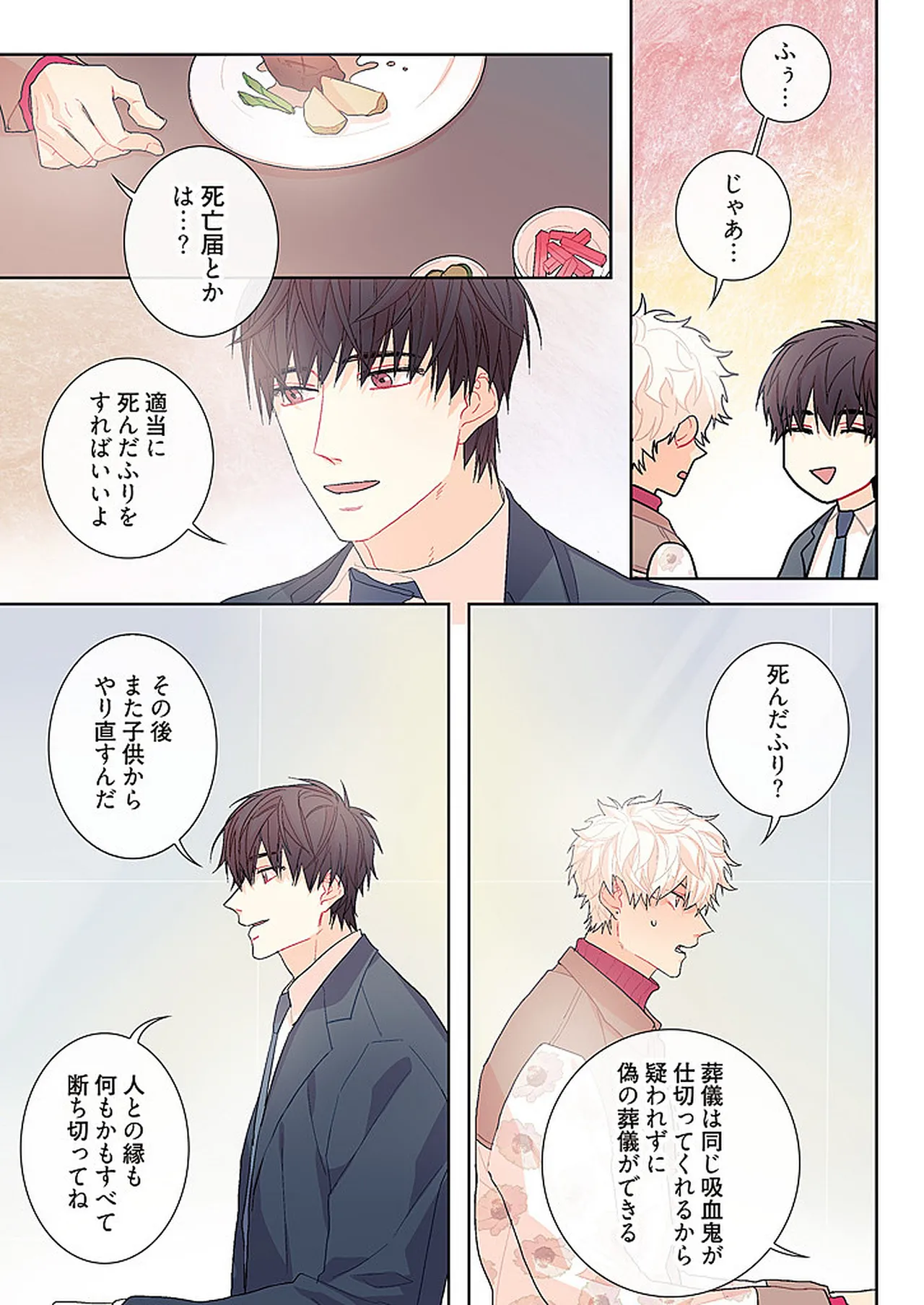 หน้า 109