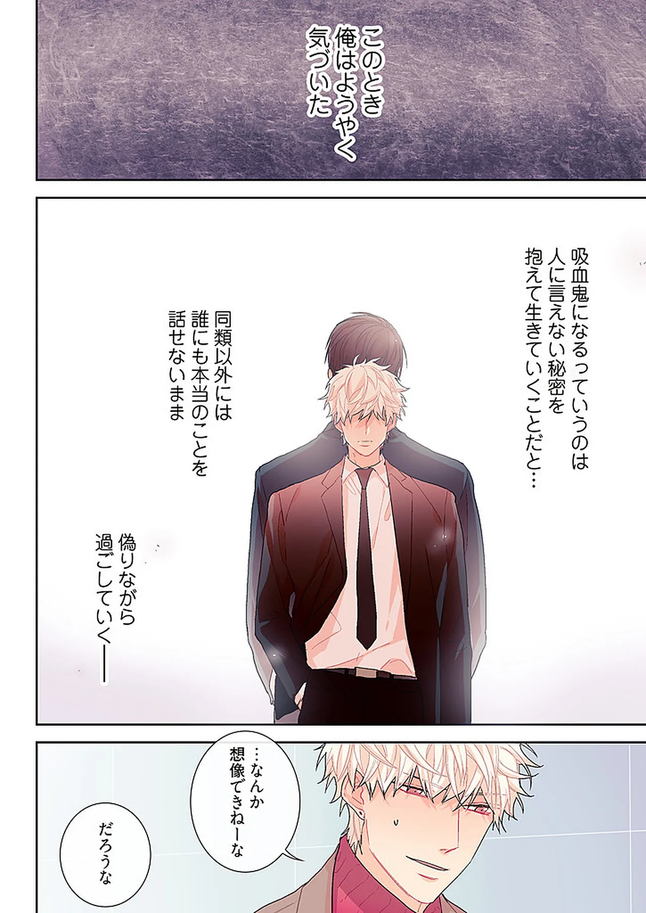 หน้า 110