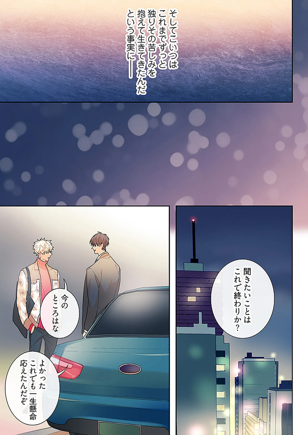 หน้า 111