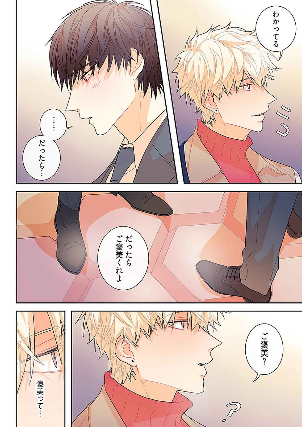 หน้า 112