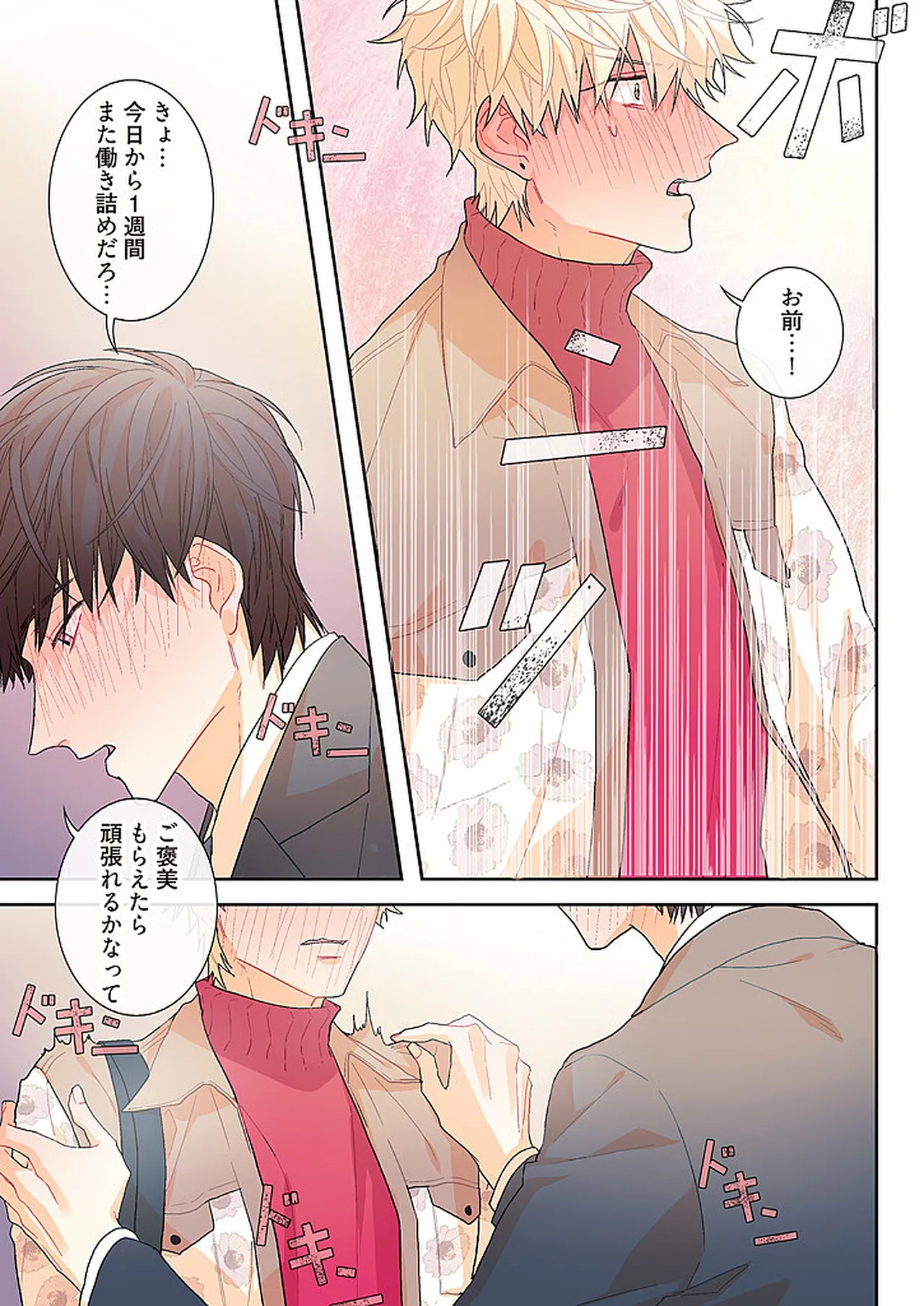 หน้า 113