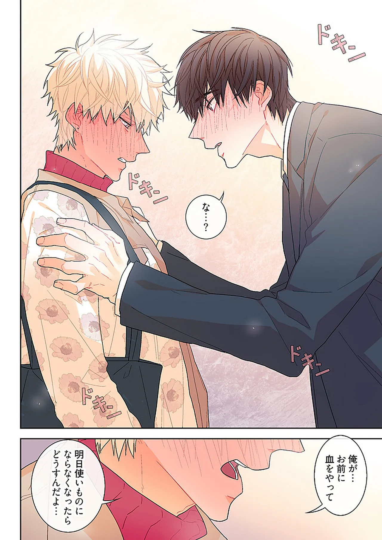 หน้า 114