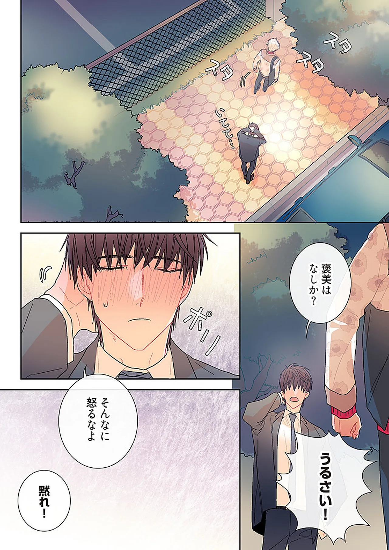 หน้า 116